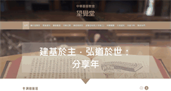 Desktop Screenshot of cccmkc.org.hk